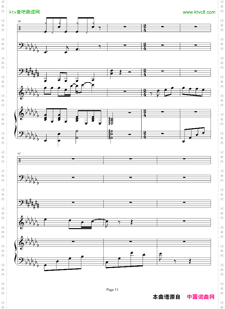 我该怎么说编曲