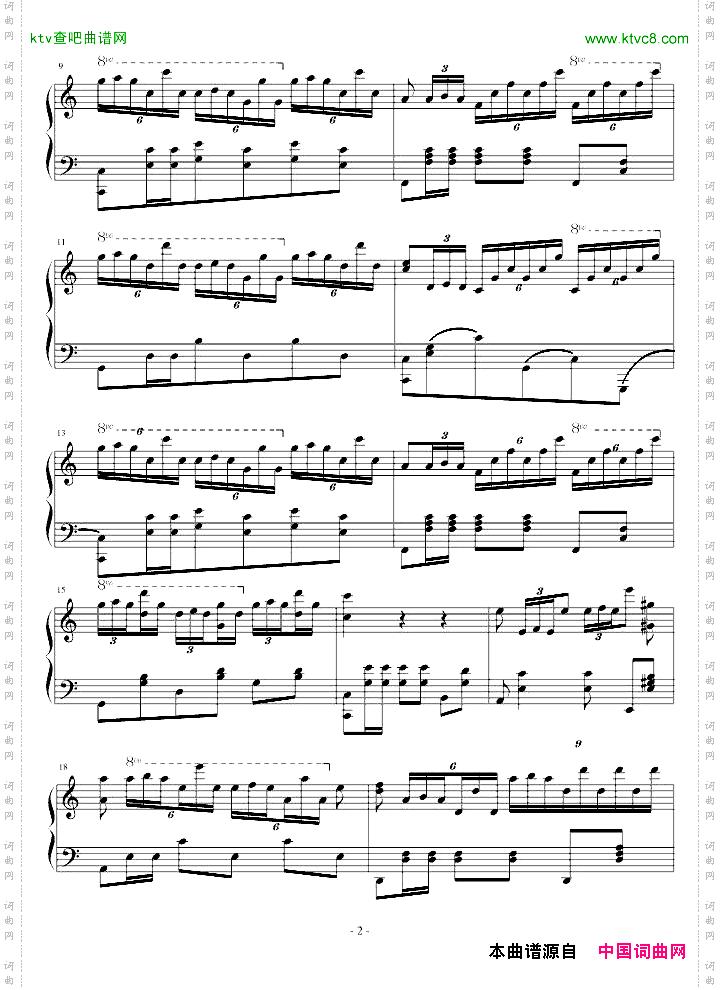 C大调练习曲
