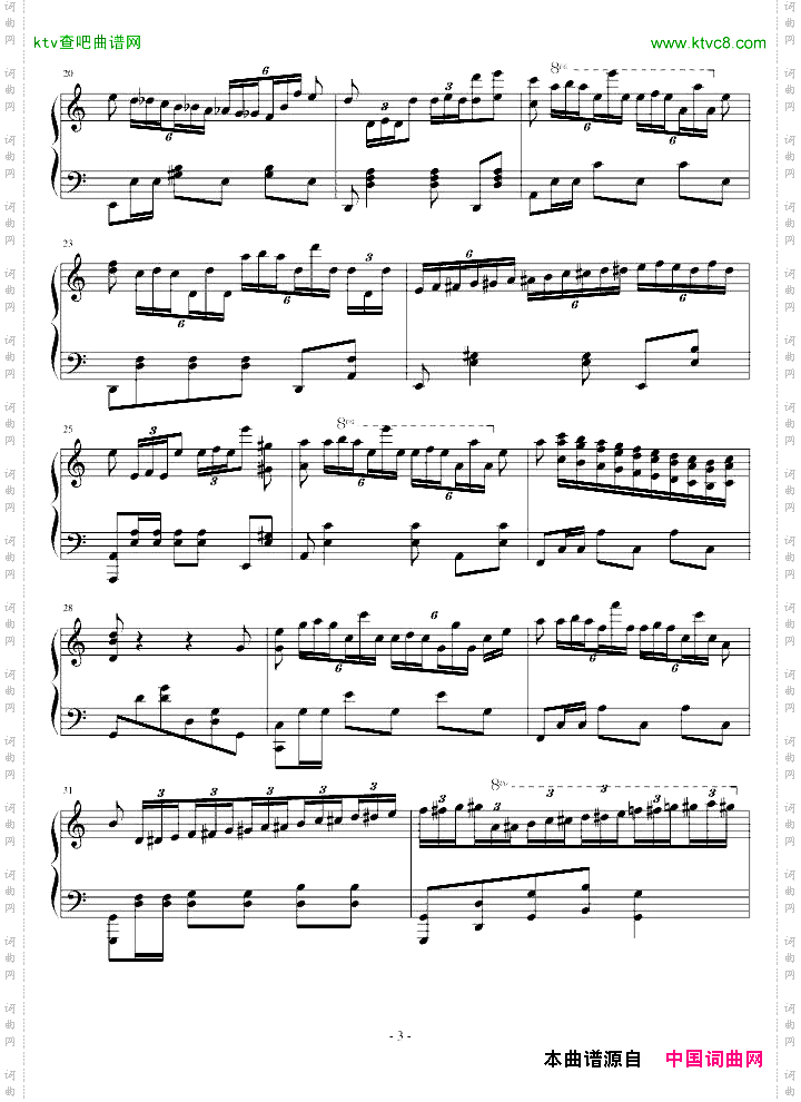 C大调练习曲