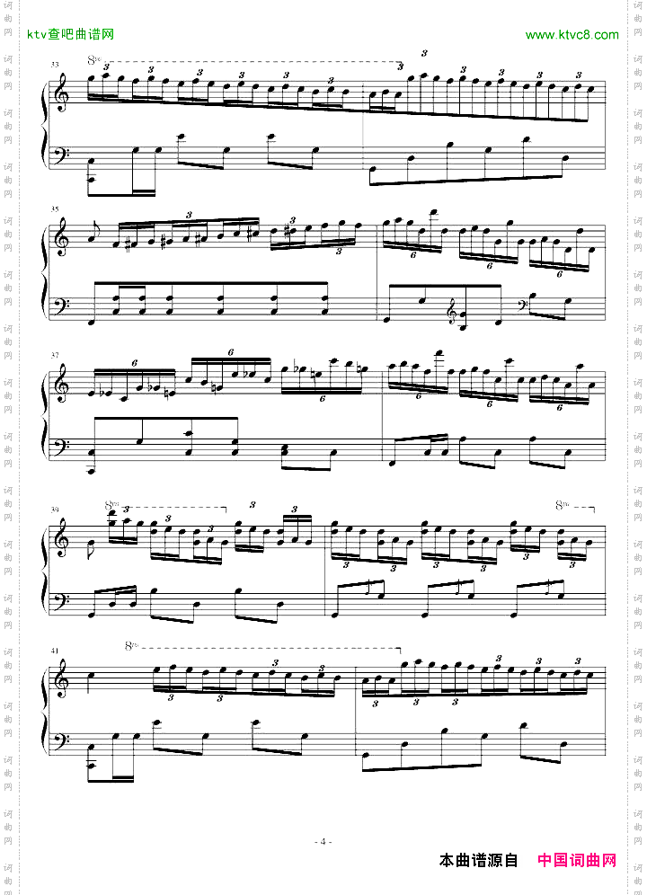 C大调练习曲