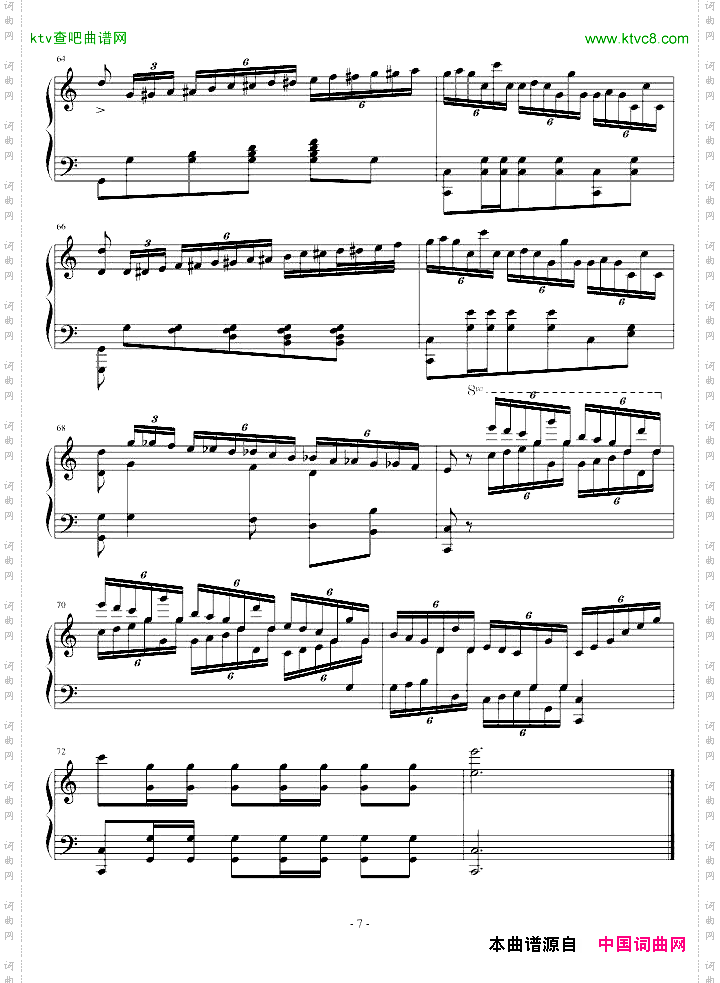 C大调练习曲