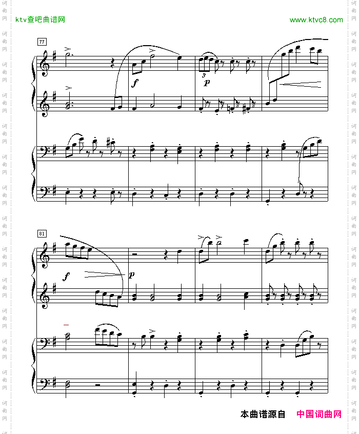 拉德斯基进行曲