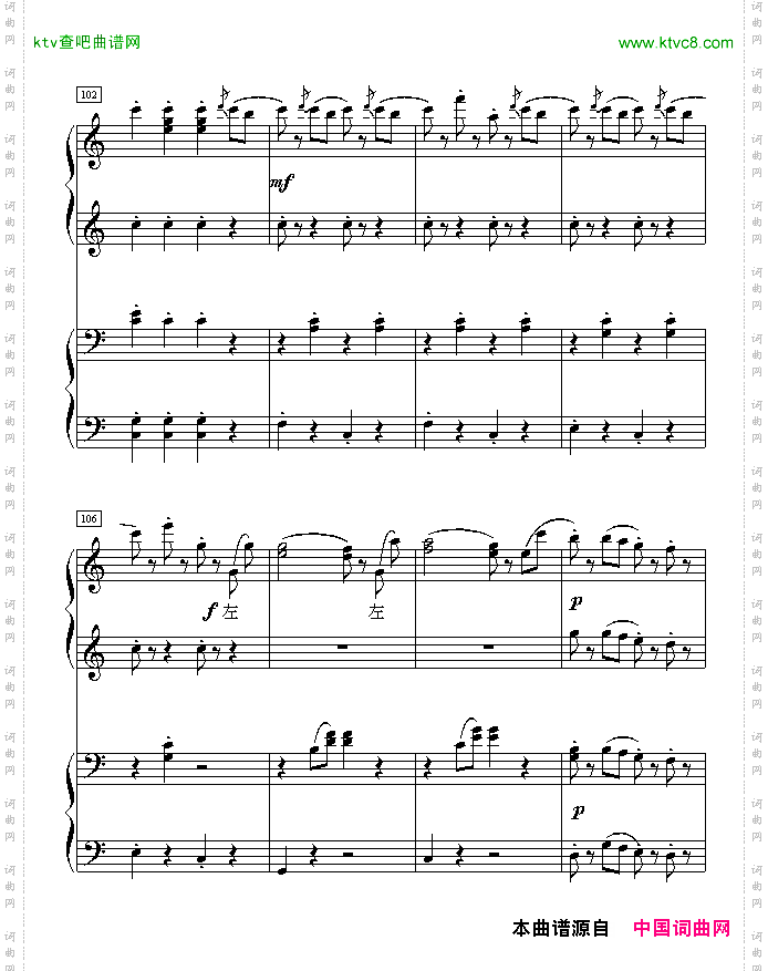 拉德斯基进行曲