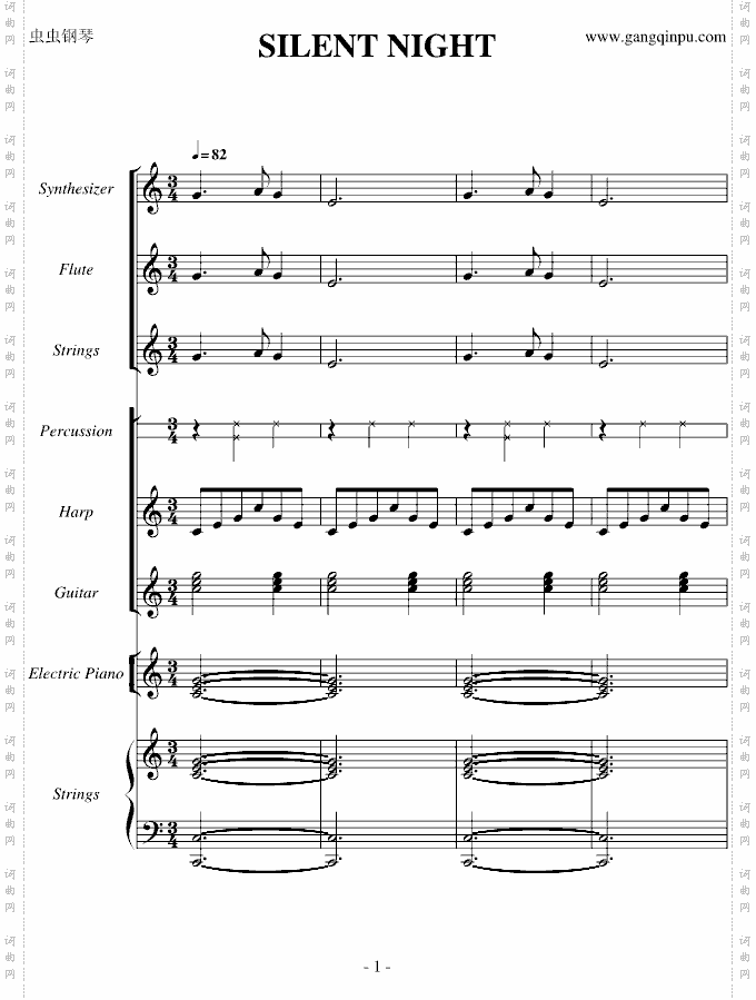 SILENTNIGHT