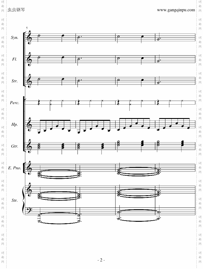 SILENTNIGHT