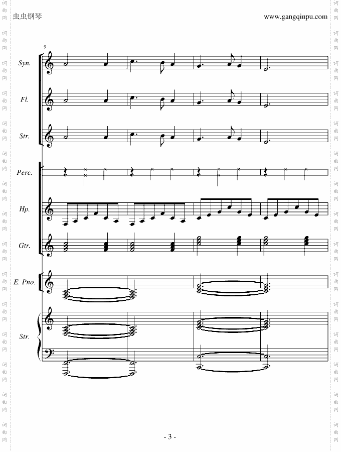 SILENTNIGHT