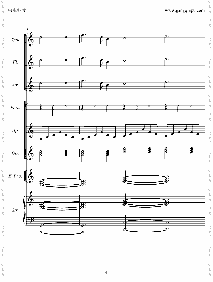 SILENTNIGHT