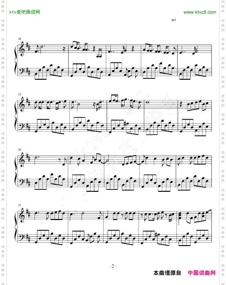世界第一初恋ED钢琴版