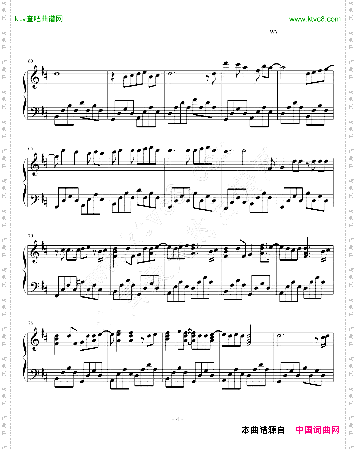世界第一初恋ED钢琴版