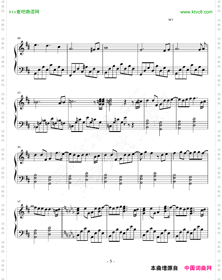 世界第一初恋ED钢琴版