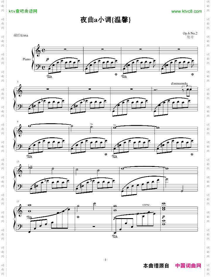 夜曲2温馨