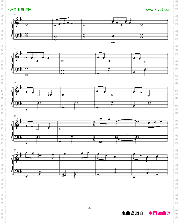 夜曲2温馨