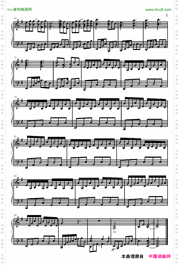 PIANOUC-NO.3