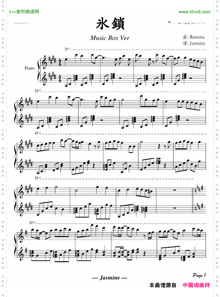 【Rurutia】氷鎖MusicBoxVer