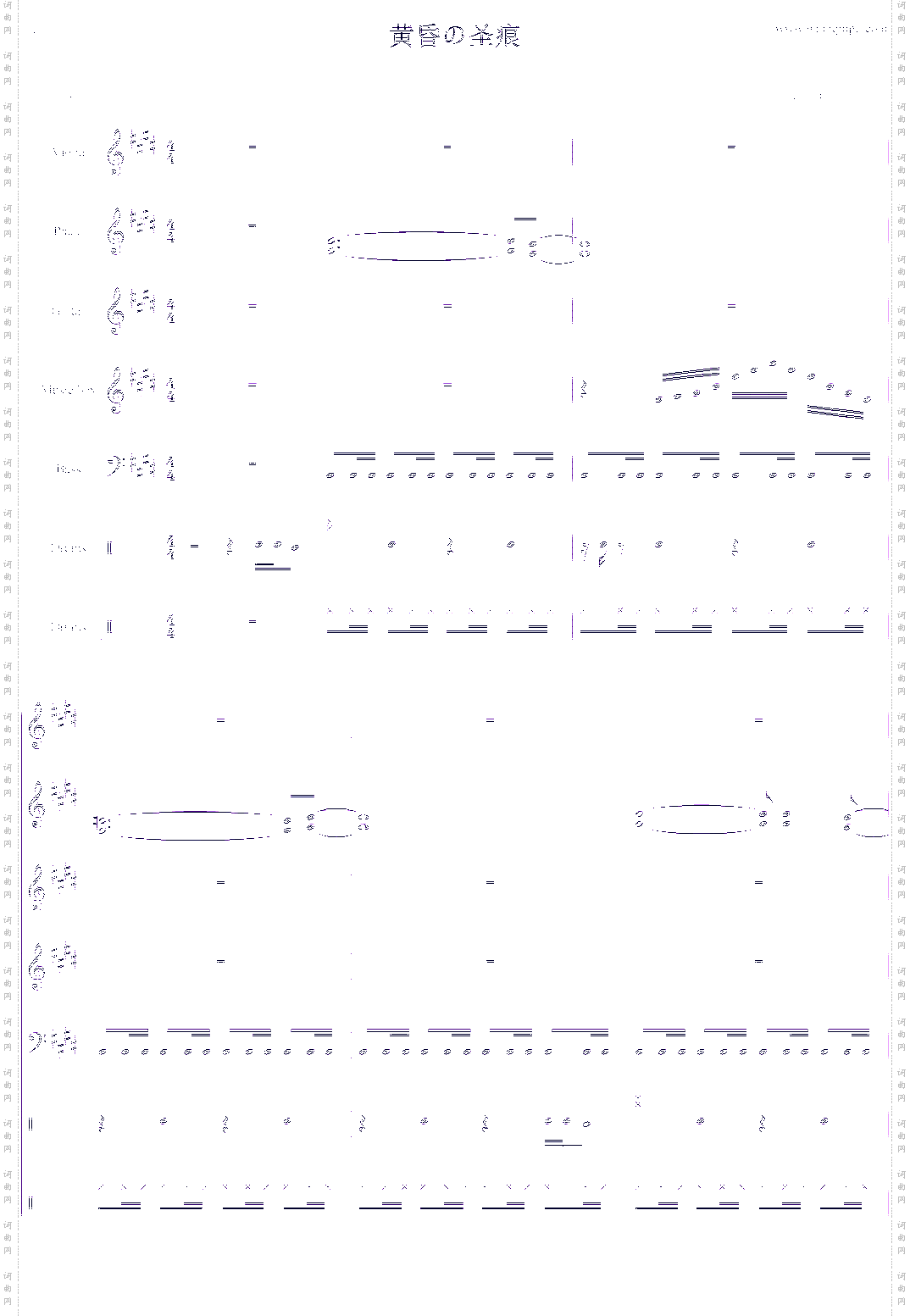 恶魔城-黄昏の圣痕