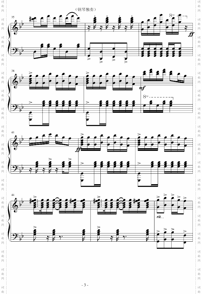 春节舞曲