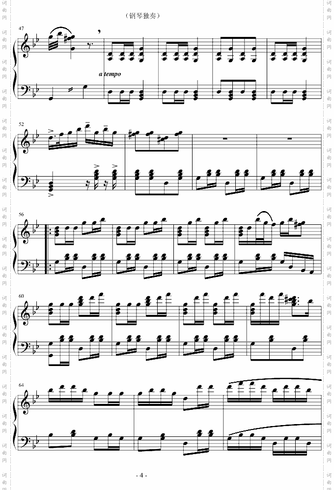 春节舞曲