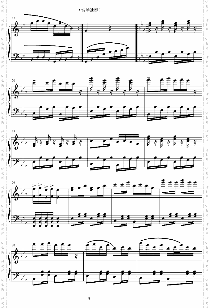 春节舞曲