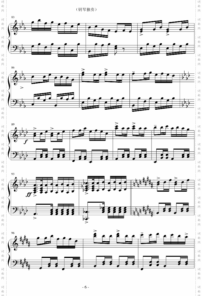 春节舞曲