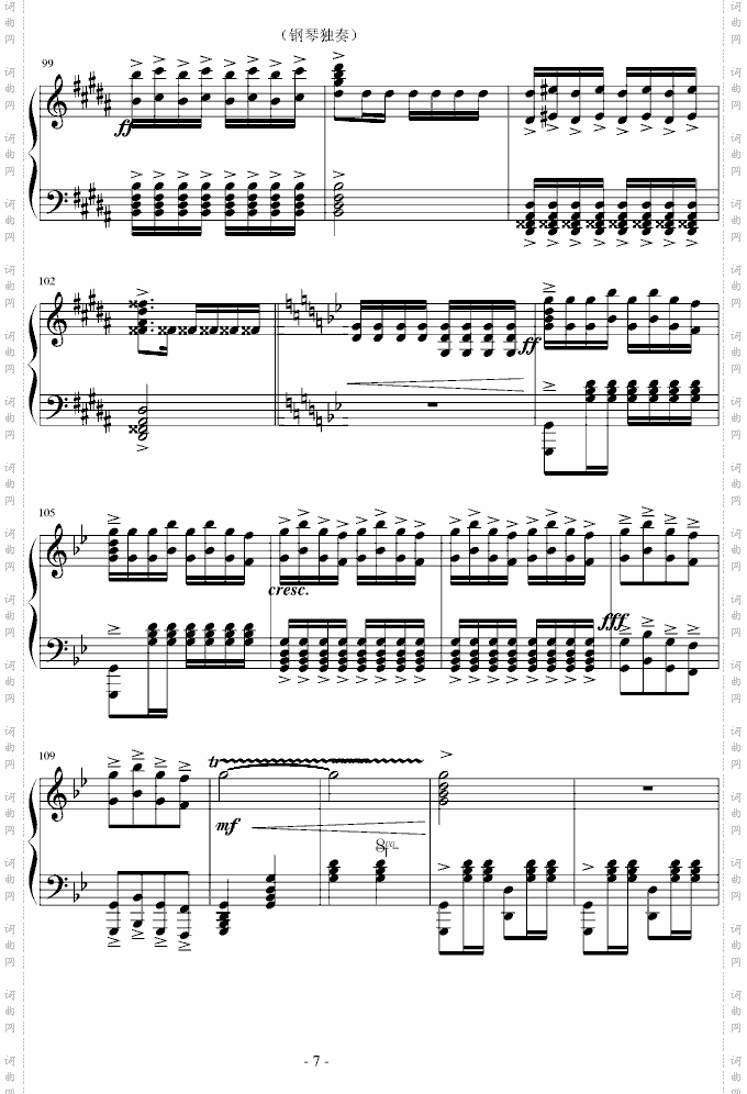 春节舞曲