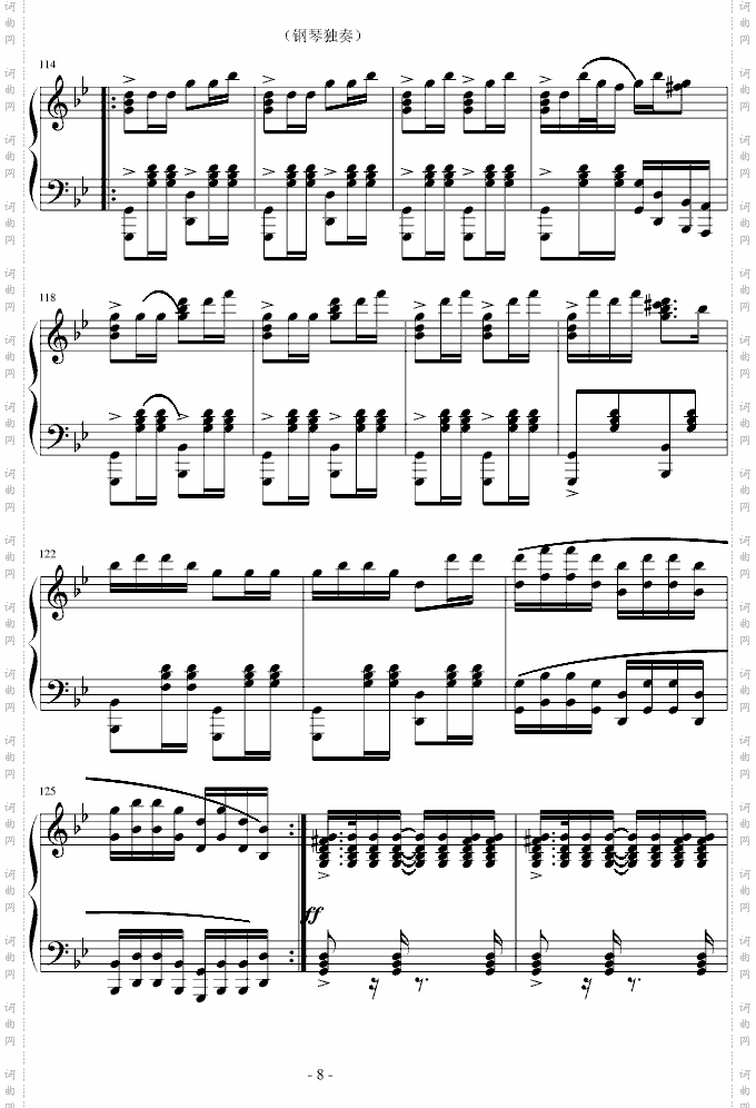 春节舞曲