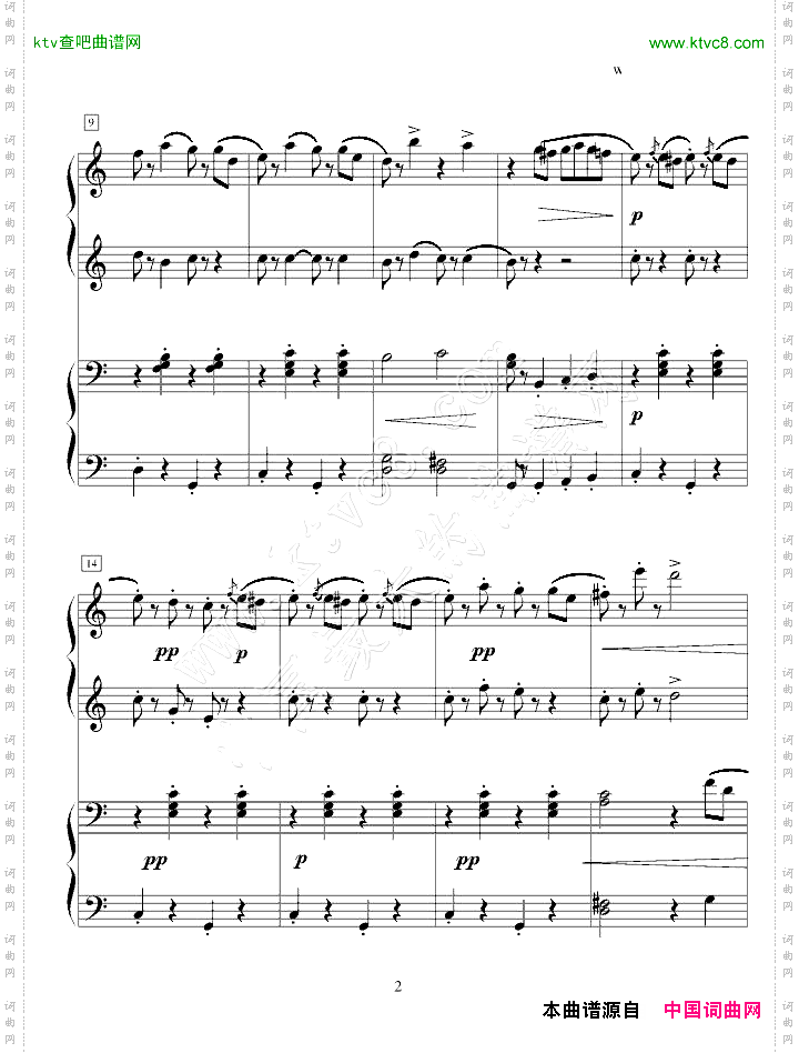 拉德斯基进行曲