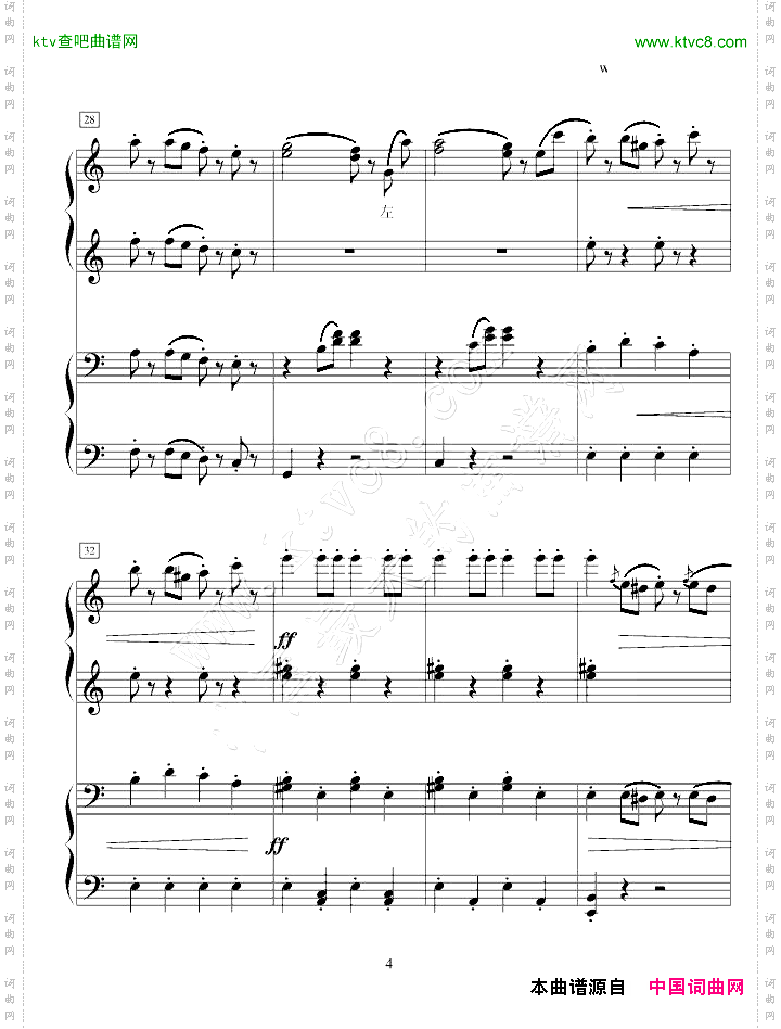 拉德斯基进行曲
