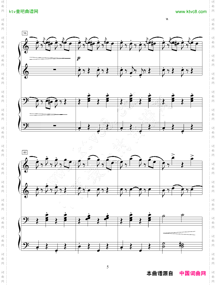 拉德斯基进行曲