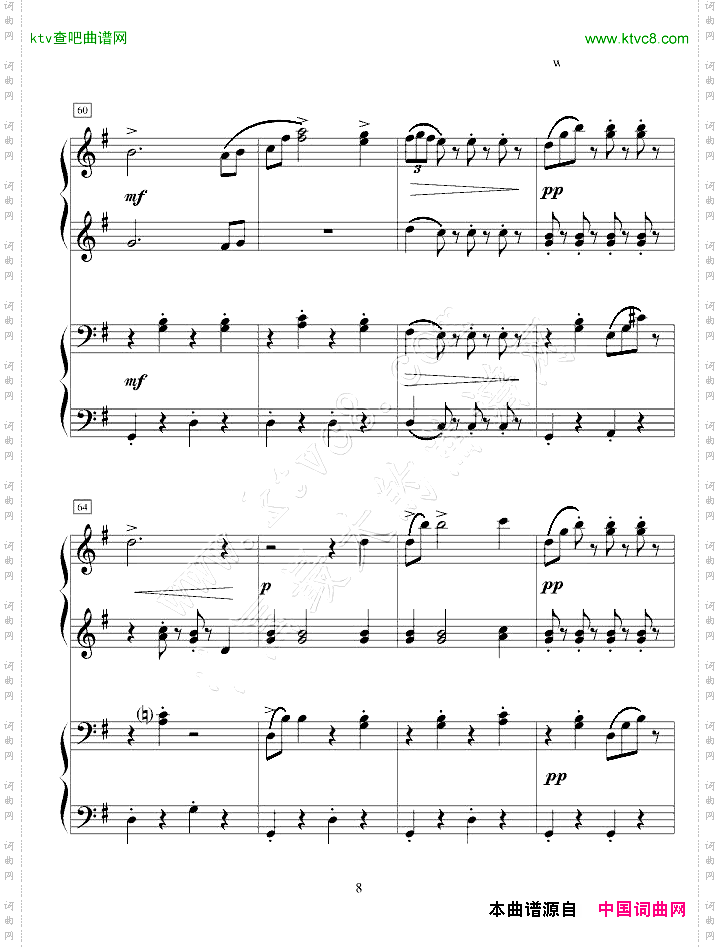 拉德斯基进行曲