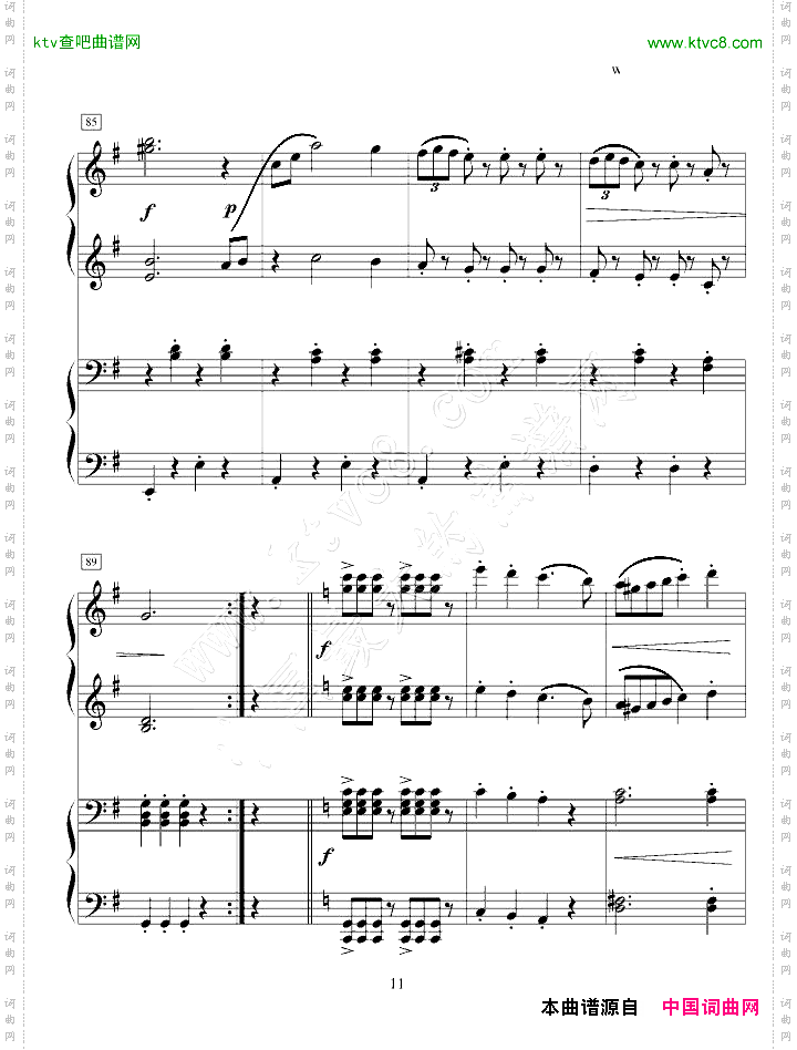 拉德斯基进行曲