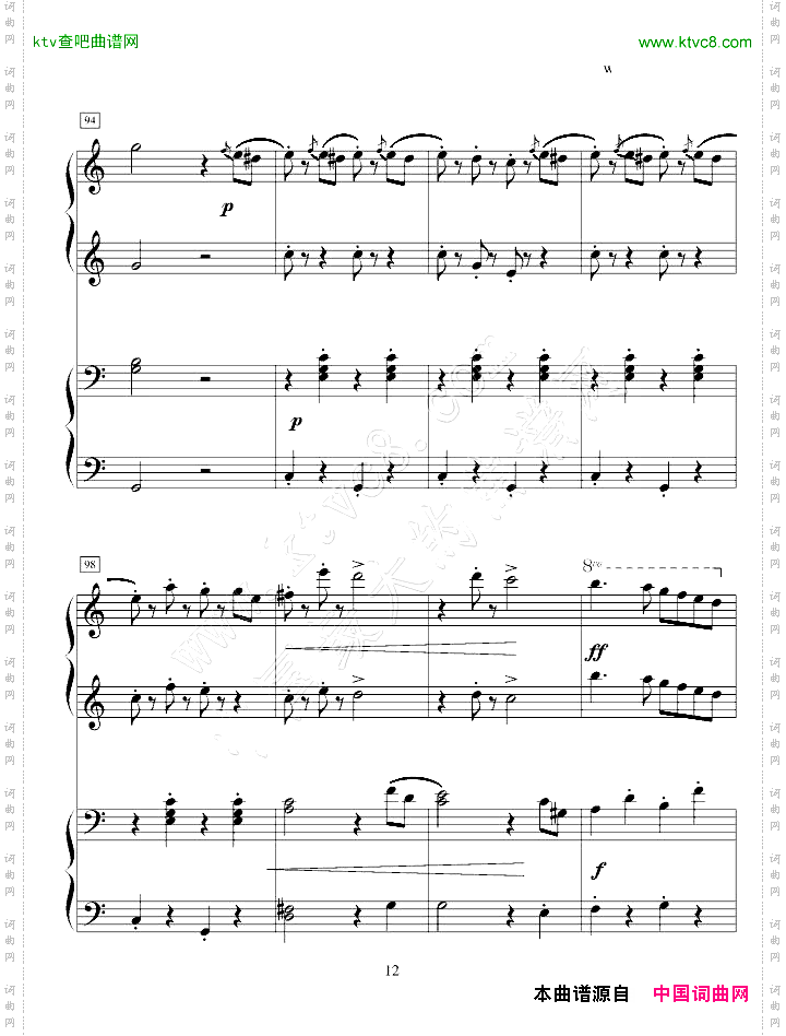 拉德斯基进行曲