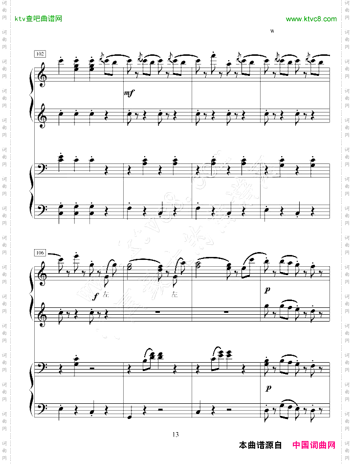拉德斯基进行曲