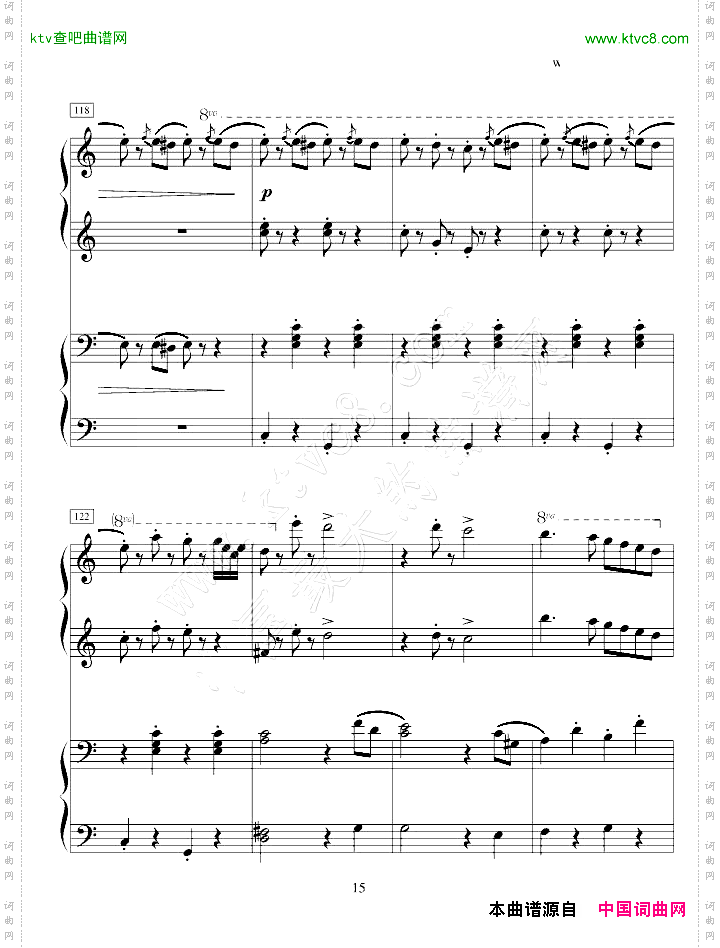 拉德斯基进行曲