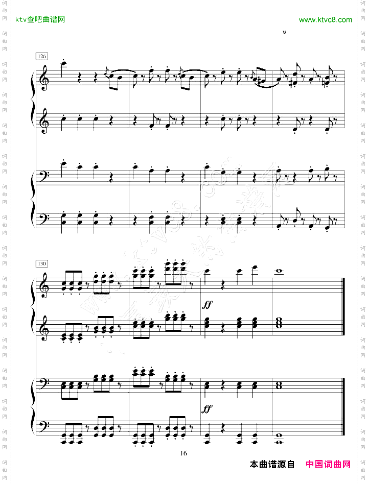 拉德斯基进行曲