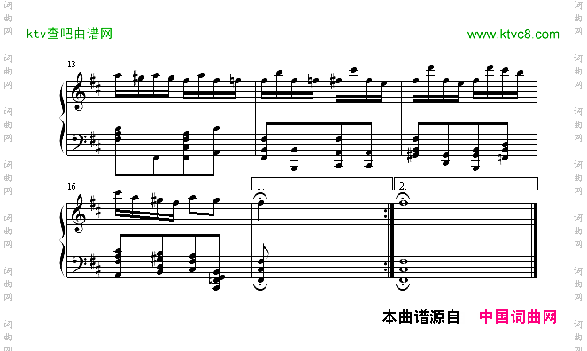 谐谑曲