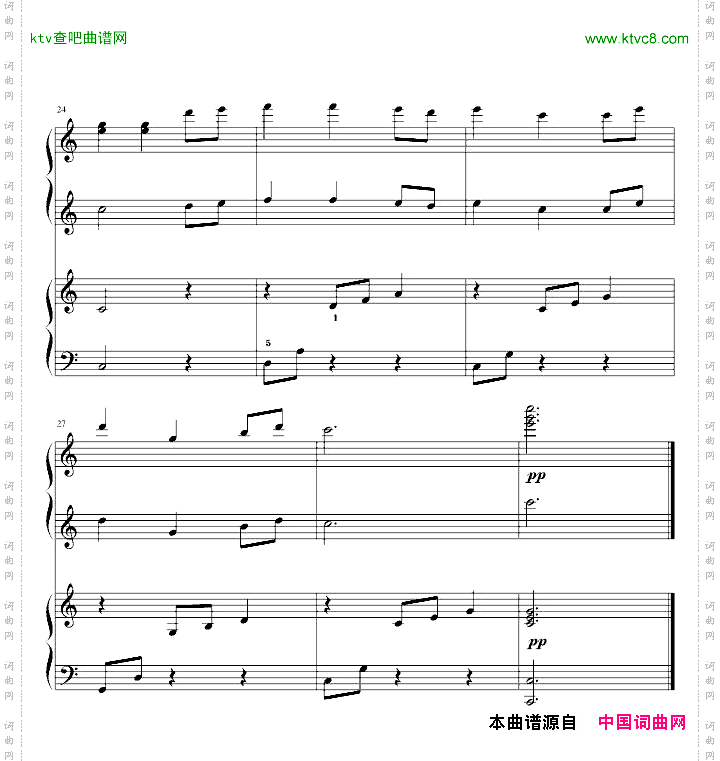 新年好四手联弹