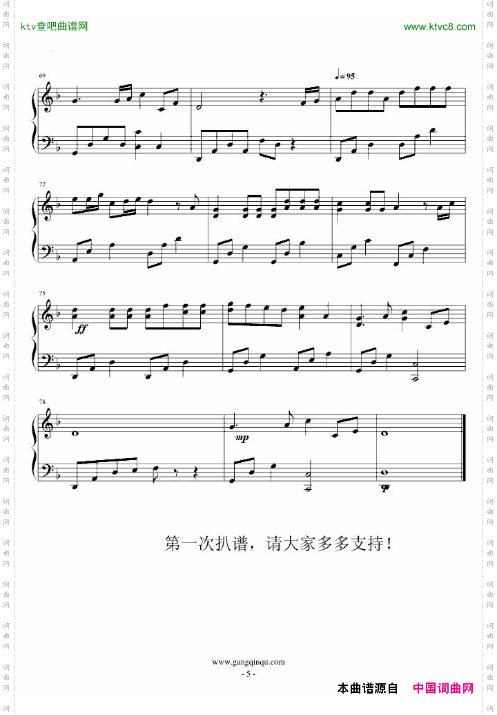 享受寂寞-夏鸣