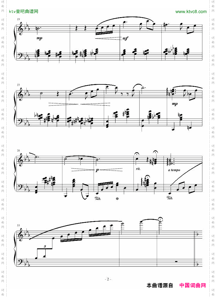 前奏曲与波萨诺瓦
