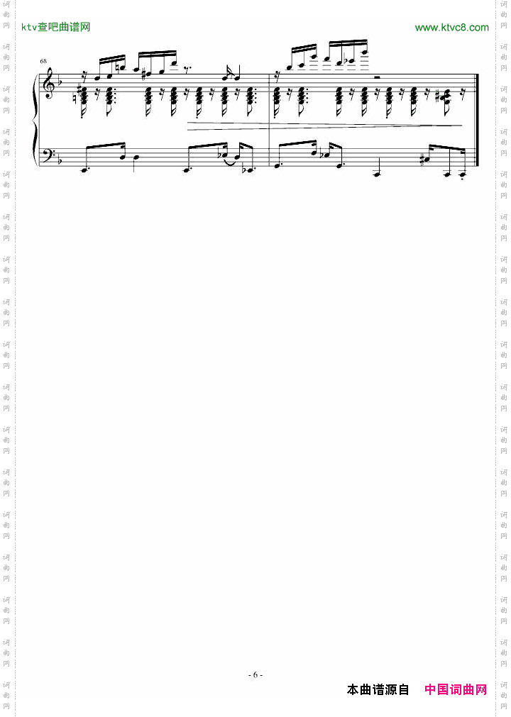 前奏曲与波萨诺瓦