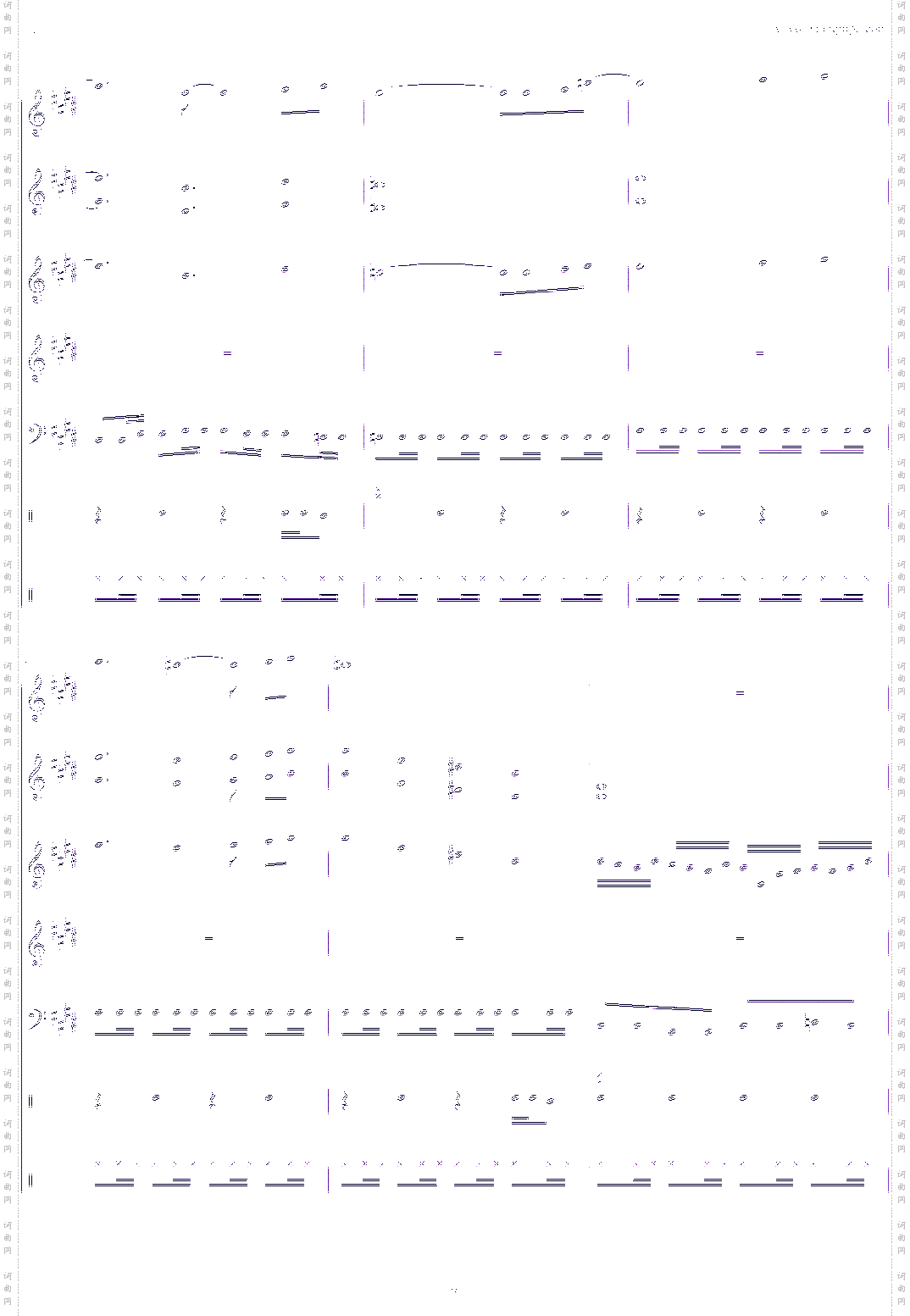 恶魔城-黄昏の圣痕
