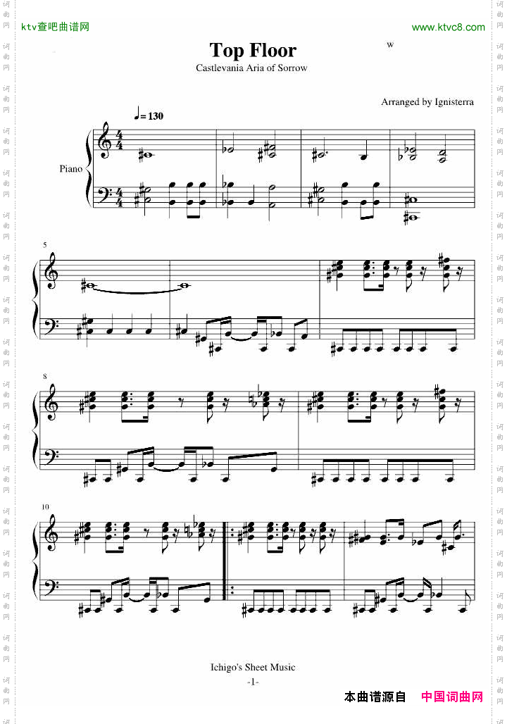 《恶魔城最上层》恶魔城晓月圆舞曲