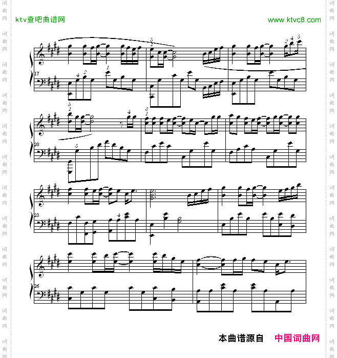 千千阙歌