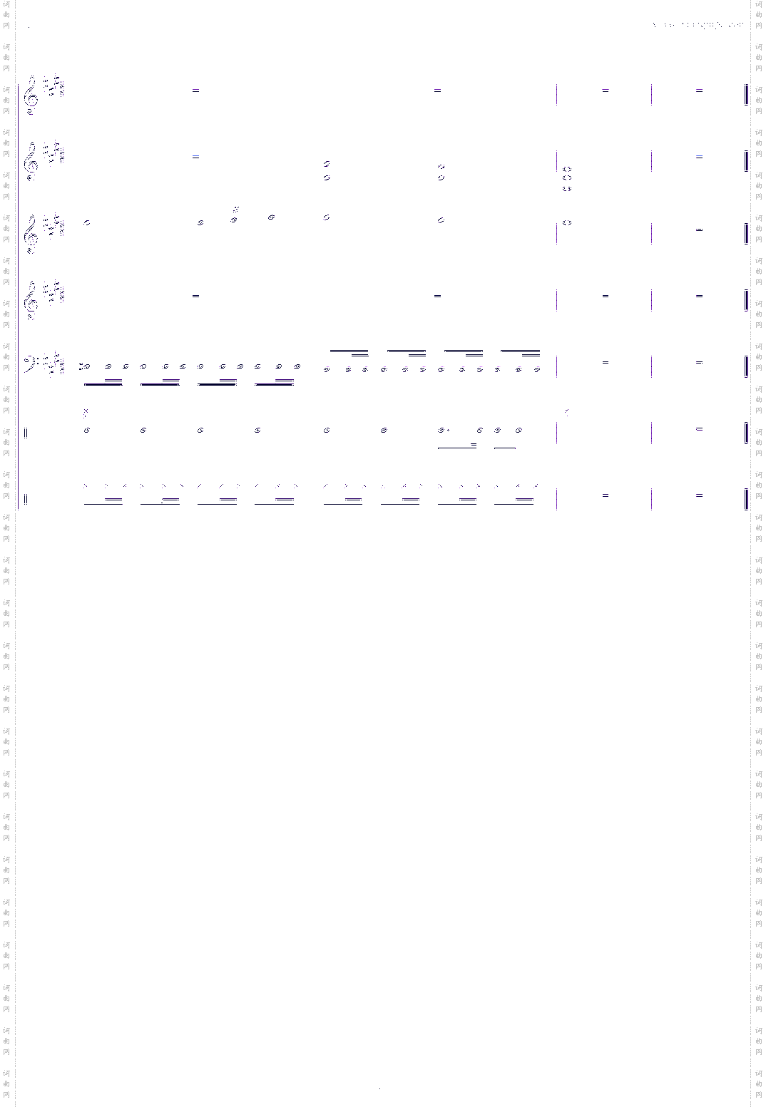 恶魔城-黄昏の圣痕