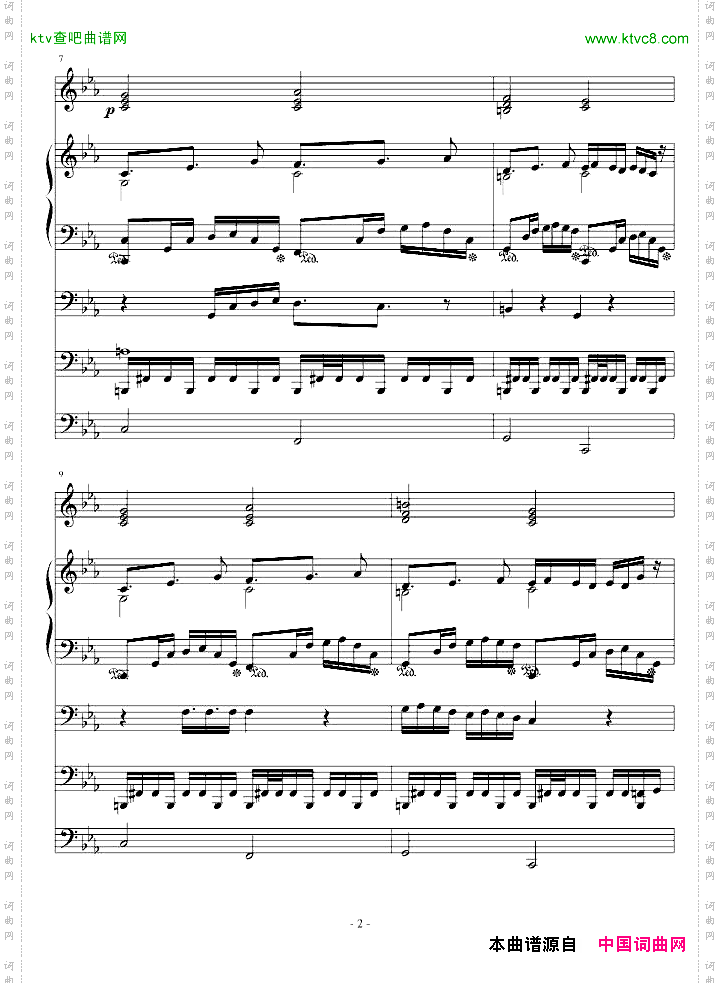克罗地亚第四号狂想曲