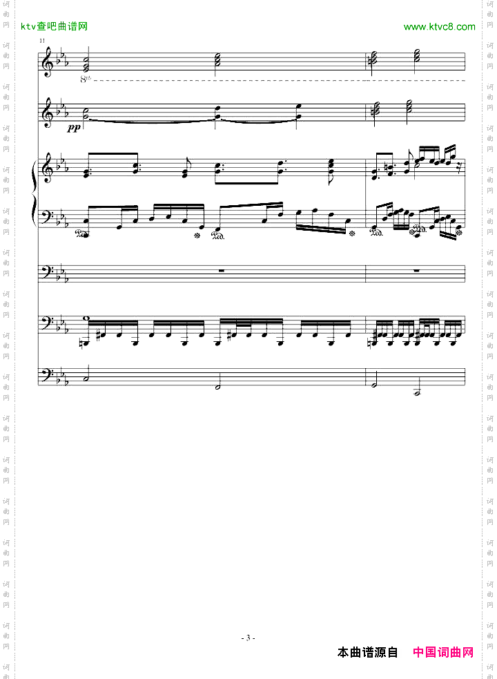 克罗地亚第四号狂想曲