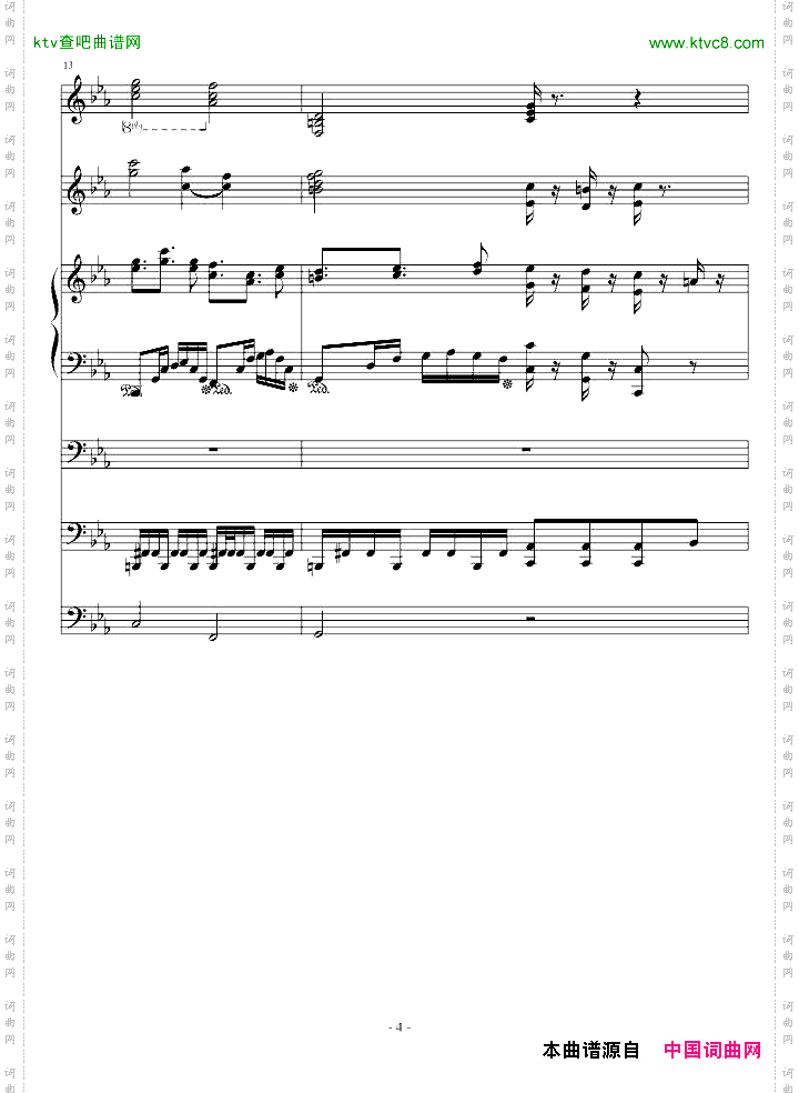克罗地亚第四号狂想曲