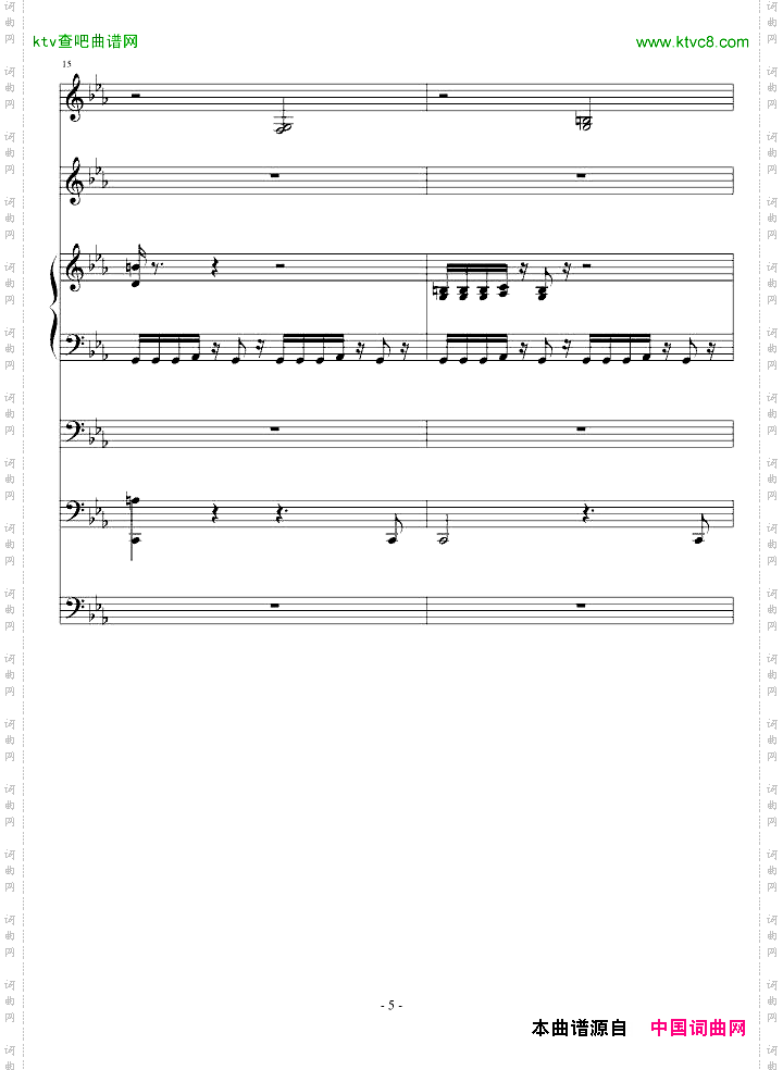 克罗地亚第四号狂想曲