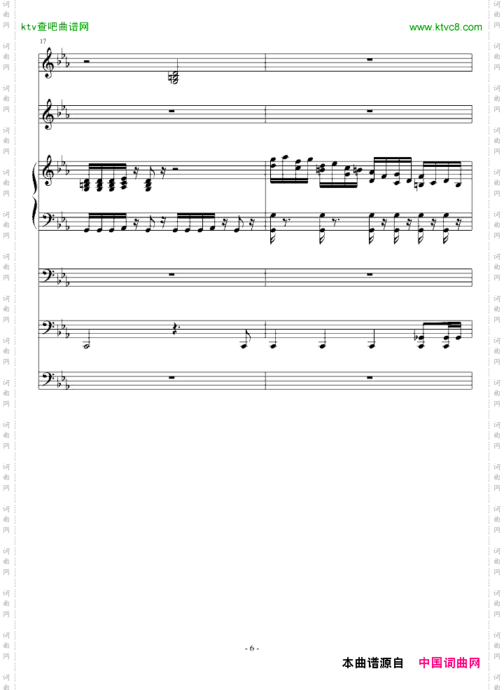 克罗地亚第四号狂想曲