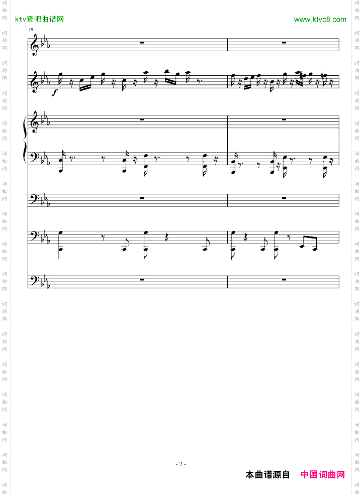 克罗地亚第四号狂想曲
