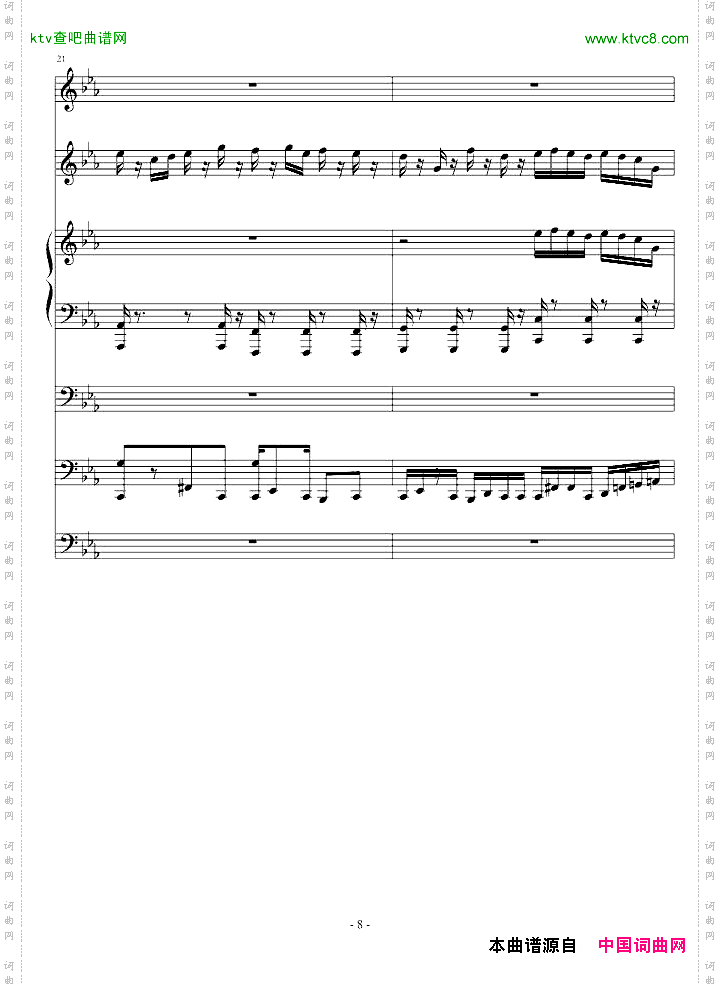 克罗地亚第四号狂想曲